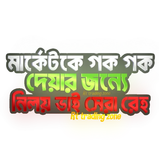 Rt Trading Zone Bengali Sticker