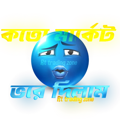 Rt Trading Zone Bengali Sticker