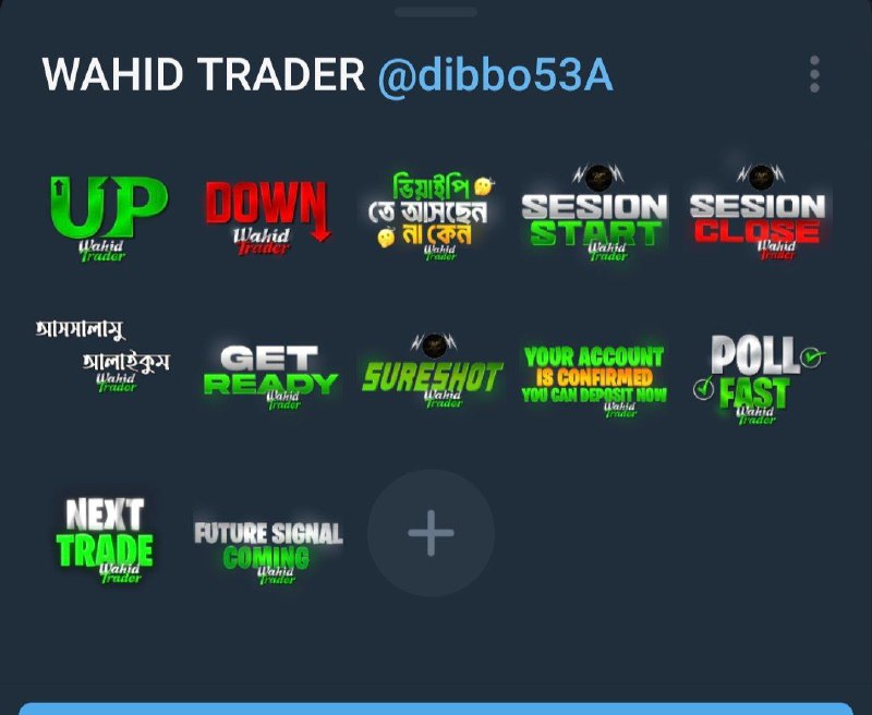 Wahid Trader Custom Telegram Sticker Pack