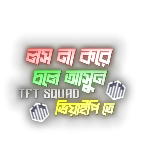 TFT Squad Telegram Sticker