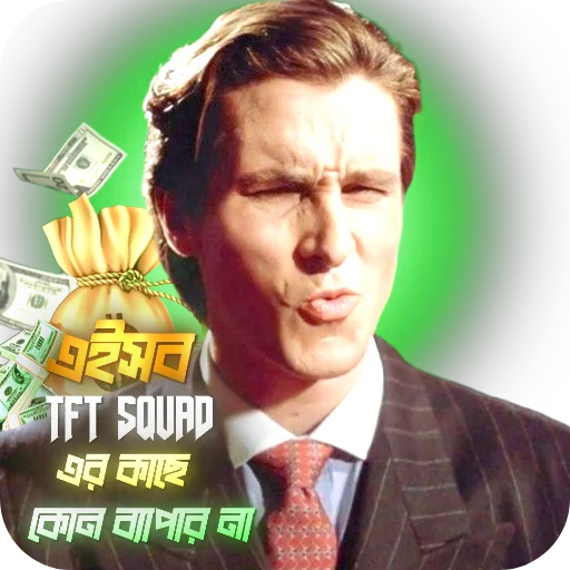 TFT Squad Meme Sticker