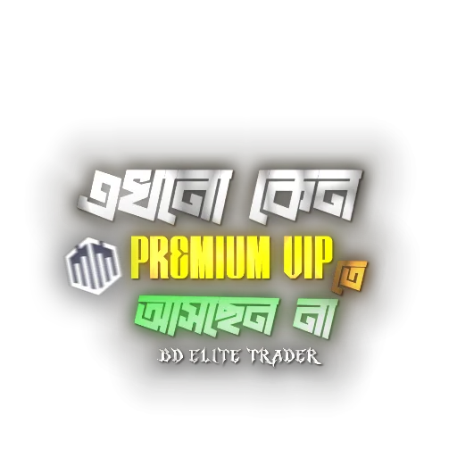 BD Elite Trader Premium VIP Sticker
