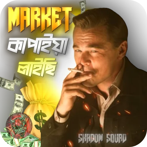 Market Kapaiya Laihi Sticker
