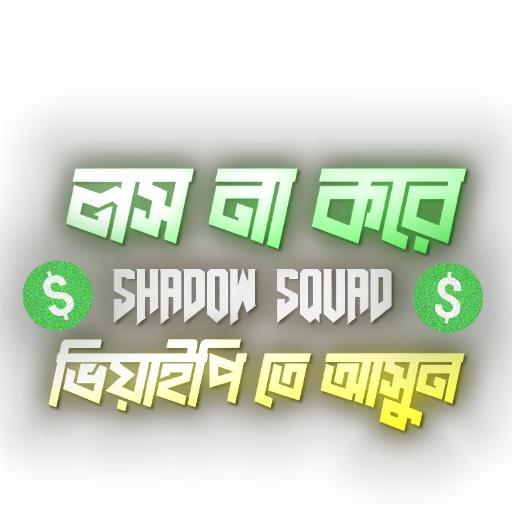 Shadow Squad Telegram Sticker