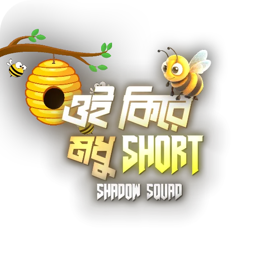 Shadow Squad Bee Theme Sticker